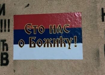 Postera me ngjyrat e flamurit serb në Kosovë, reagon Policia 